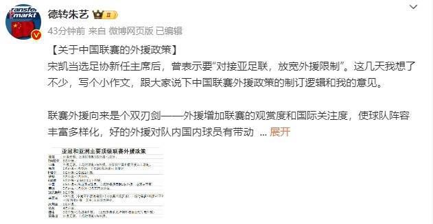 ”此役，乔治出战37分钟，投篮18中6，三分球10中3，拿到15分1板10助；莱昂纳德出战35分钟，投篮17中9，其中三分球2中2，罚球4中3，拿到23分7篮板2抢断的数据。